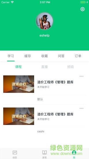 魯班建培0