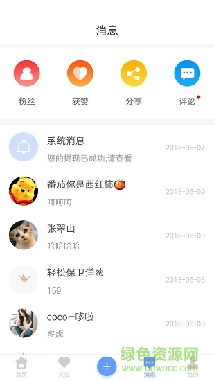嗨房手機(jī)版 v1.2.6 安卓版 1