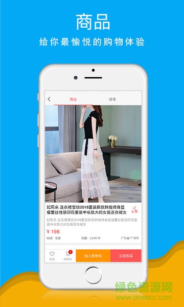 半兩錢app