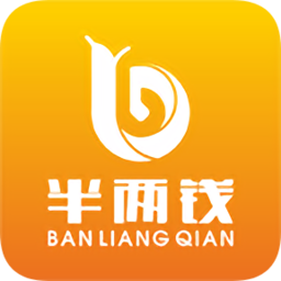 半兩錢(qián)平臺(tái)