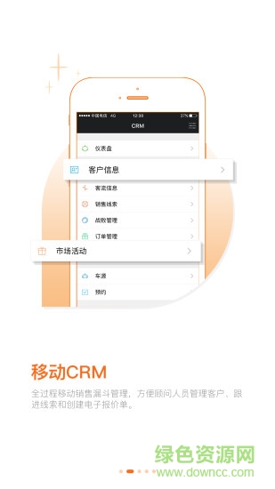 顧大師 v1.6.7 安卓版 0