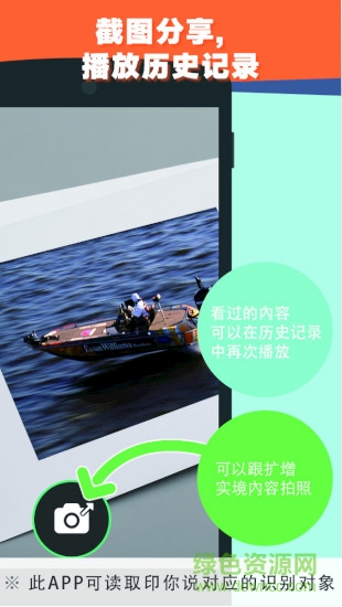 印你說printtalk2