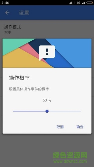引號(hào)精靈官方最新版 v8.2.8 安卓版 2
