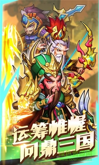 少年趙子龍bt修改版 v1.0.1 安卓版 0
