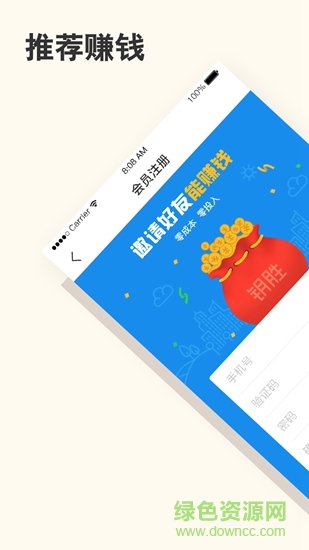 店加網(wǎng) v3.7.3 安卓版 0