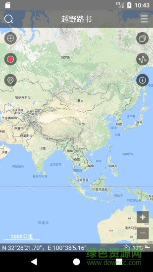 越野路書trail recon v1.0.1 安卓版 3