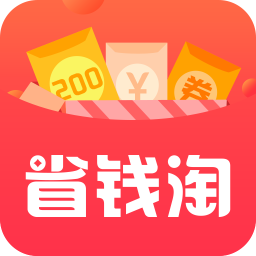省錢淘