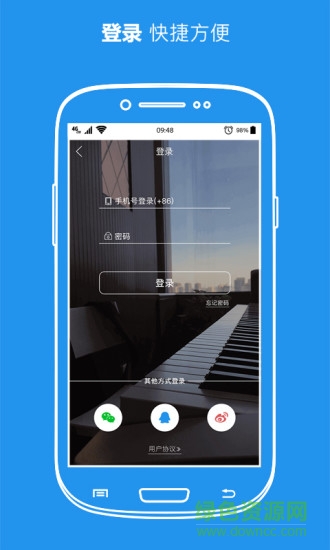 桔子樹(shù)藝術(shù)教育app v2.2 安卓版 0