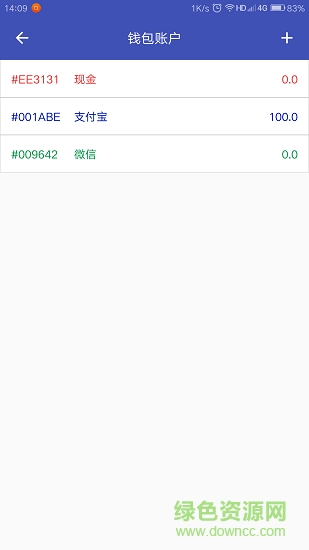 小賬本手機(jī)版 v2.43.203 安卓版 0