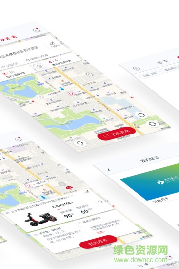 大于出行app