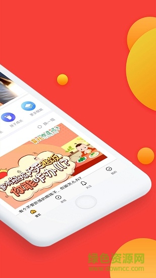 螢火視頻(家庭教育) v1.4.0 安卓版 3
