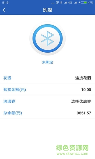 海爾海趣 v1.0.8 安卓版 1