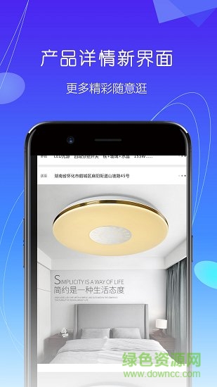 貴派商城2