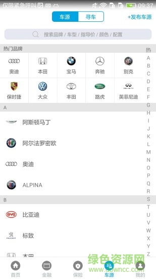 優(yōu)車會(huì) v1.0.15 安卓版 2
