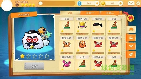 貓咪碰碰球手游 v0.7.0.0 安卓版 1