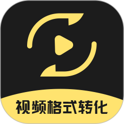 視頻格式轉(zhuǎn)化王app