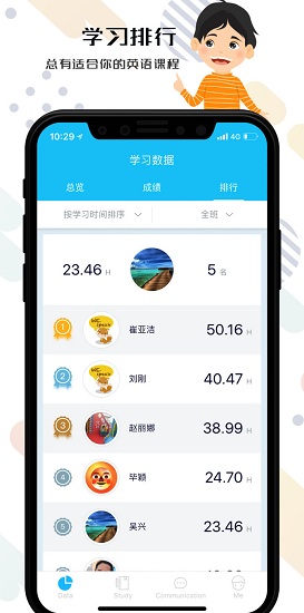 we speak app v1.0.1 安卓版 0