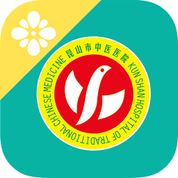 昆山中醫(yī)院網(wǎng)上掛號