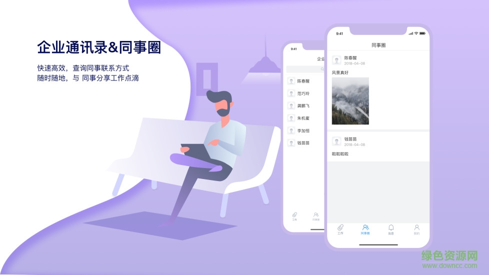 哆啦助手 v1.0.36 安卓版 1
