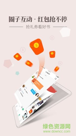 神馬看書(小說閱讀器) v3.71 安卓版 0