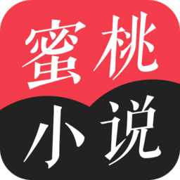 蜜桃小說(shuō)