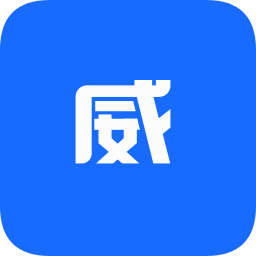 小威管家
