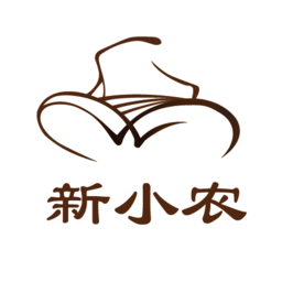 新小農(nóng)