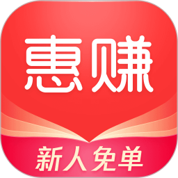 惠賺優(yōu)品返利