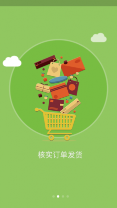 百商匯購app