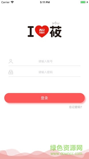 西貝移動(dòng)應(yīng)用 v1.2 安卓版 0