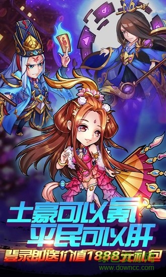 放開那小喬手游最新版 v1.0.0 安卓版 0