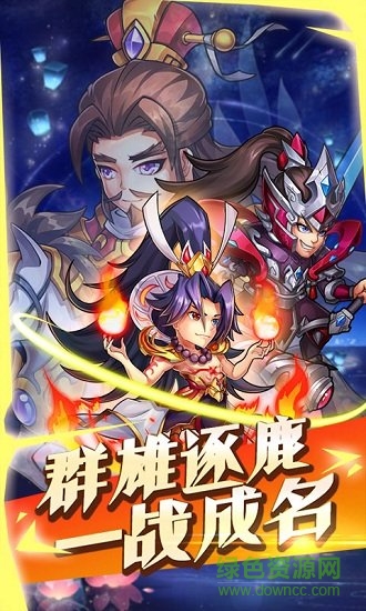 放開那小喬手游最新版 v1.0.0 安卓版 1