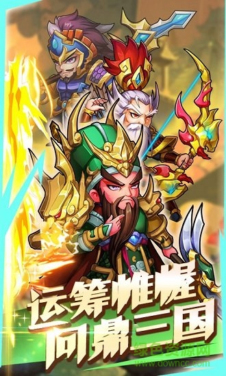 放開那小喬手游最新版 v1.0.0 安卓版 2