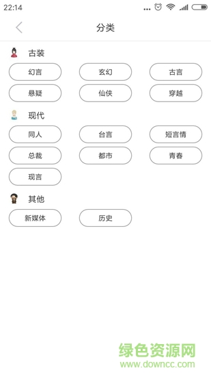 看書寶 v1.0.6 安卓版 1