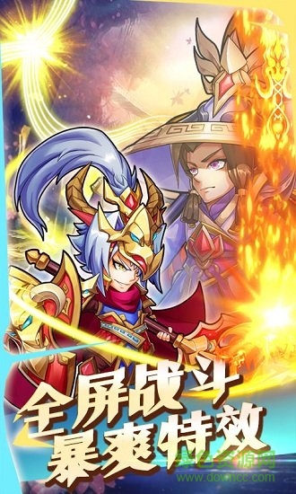 放開那小喬游戲下載