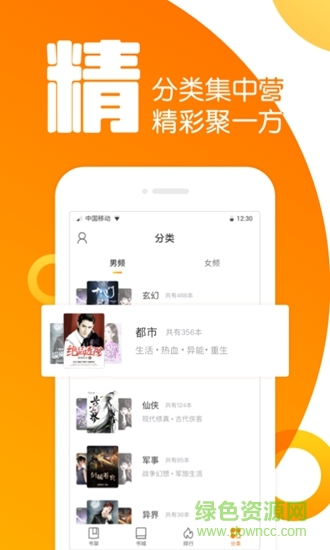 樂途小說0