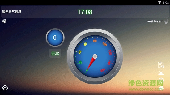 安安電子狗機(jī)車(chē)版 v1.5.5 安卓版 1