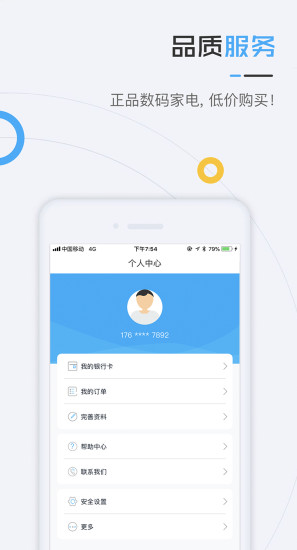 喜樂街 v1.0.3.1 安卓版 2