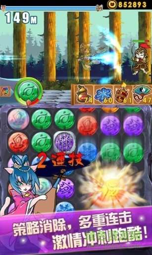 特技戰(zhàn)斗喵手游最新版 v1.0 安卓版 0