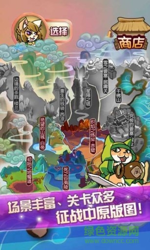 特技戰(zhàn)斗喵手游最新版 v1.0 安卓版 1