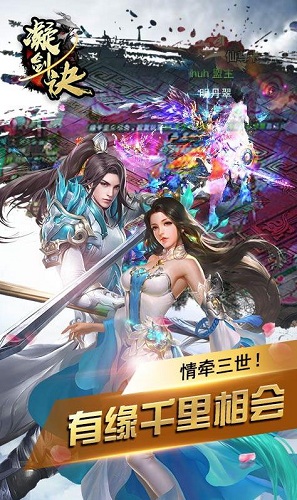 凝劍訣官方版 v1.0.288 安卓正式版 2