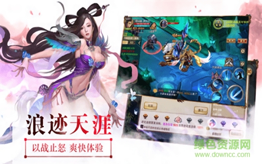 道心h5手游在線玩 v1.0.1 安卓版 0