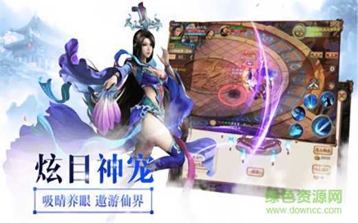 道心h5游戲下載