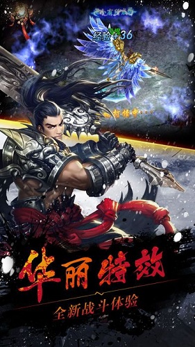 騰訊游戲蒼穹之上 v7.7016.1 安卓版 0