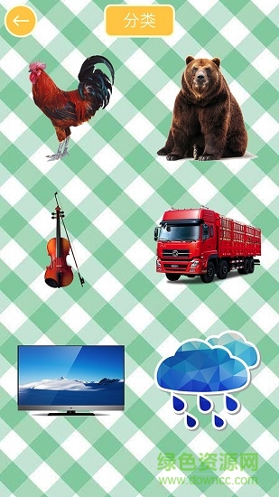 兒童學(xué)聲音 v1.1.0 安卓版 1