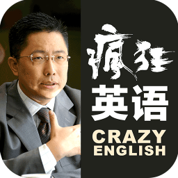 瘋狂英語(yǔ)發(fā)音寶典手機(jī)版