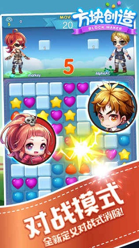 方塊創(chuàng)造游戲 v1.2.59 安卓版 0