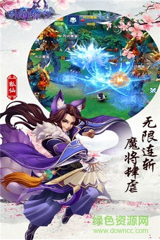 劍雨縹緲官方版 v1.0.0 安卓手機(jī)版 0