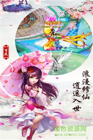 劍雨縹緲官方版 v1.0.0 安卓手機(jī)版 1