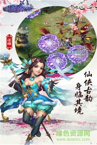 劍雨縹緲官方版 v1.0.0 安卓手機(jī)版 2